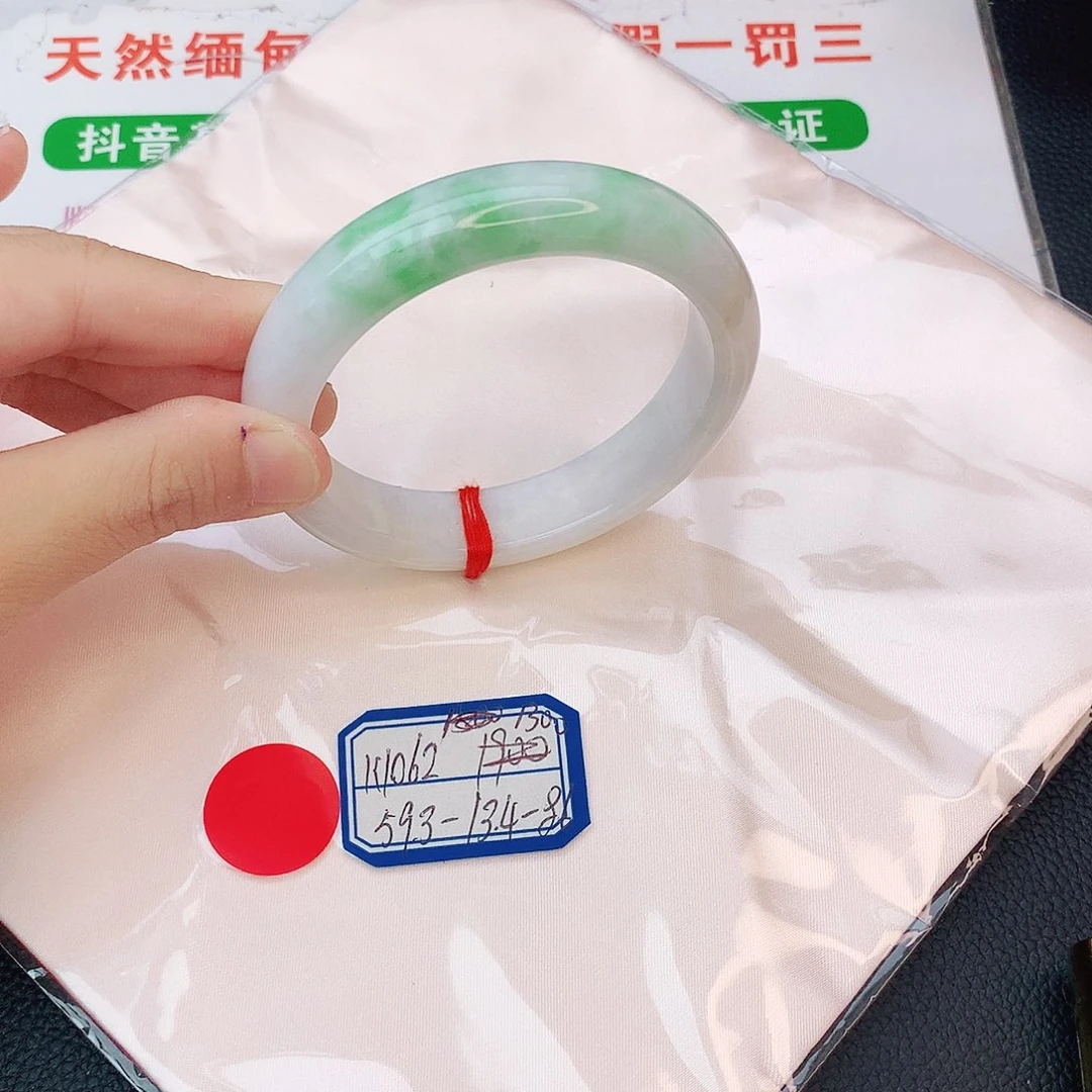 翡翠手镯未镶嵌翡翠