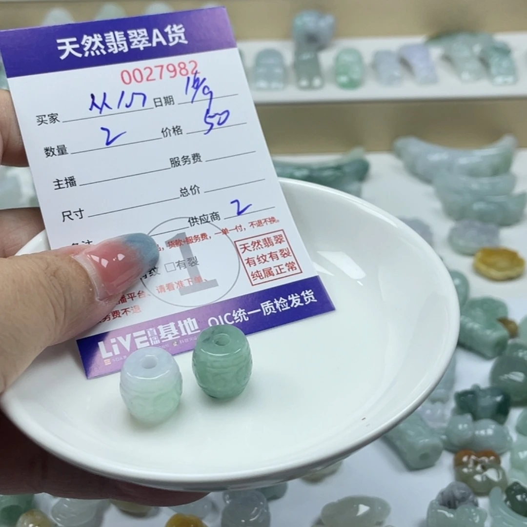 从***.颈饰未镶嵌翡翠456788