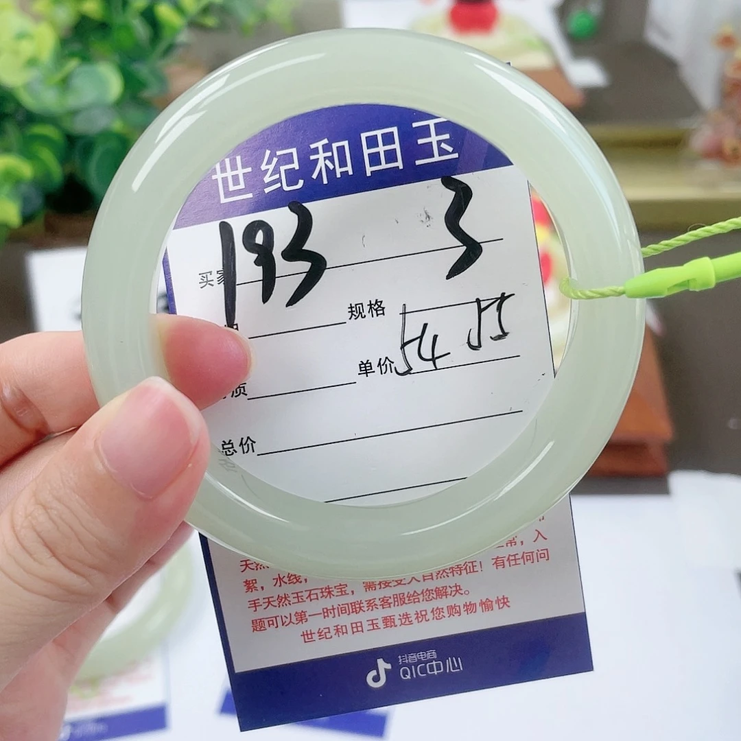 【闪购商品】和田玉手镯未镶嵌