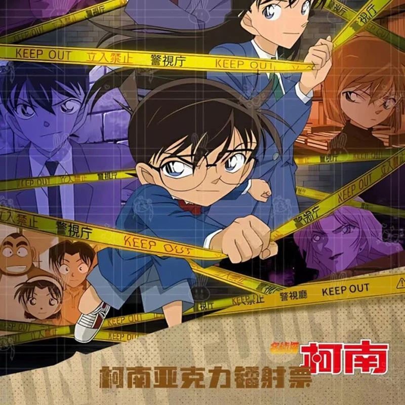 名侦探柯南 云漫文创镭射票二创动漫周边亚克力盲盒挂件