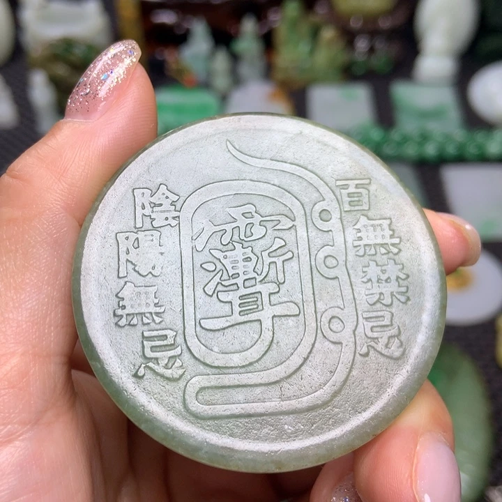 未镶嵌挂件翡翠清