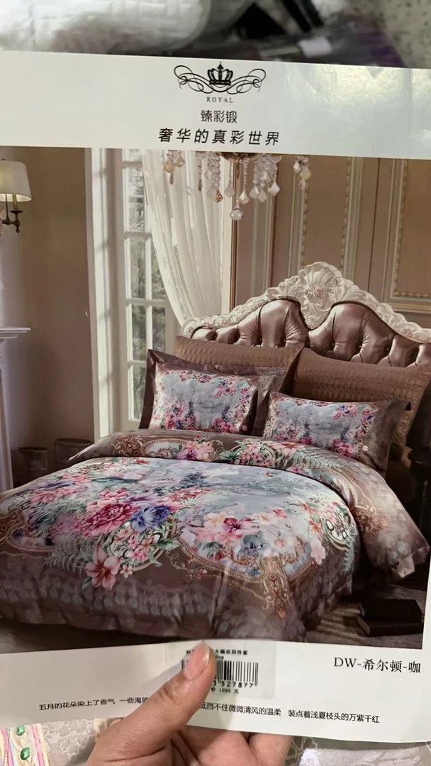 《厚广家》3楼200*230数码印花大提花全棉四件套 希尔顿-咖 发一套