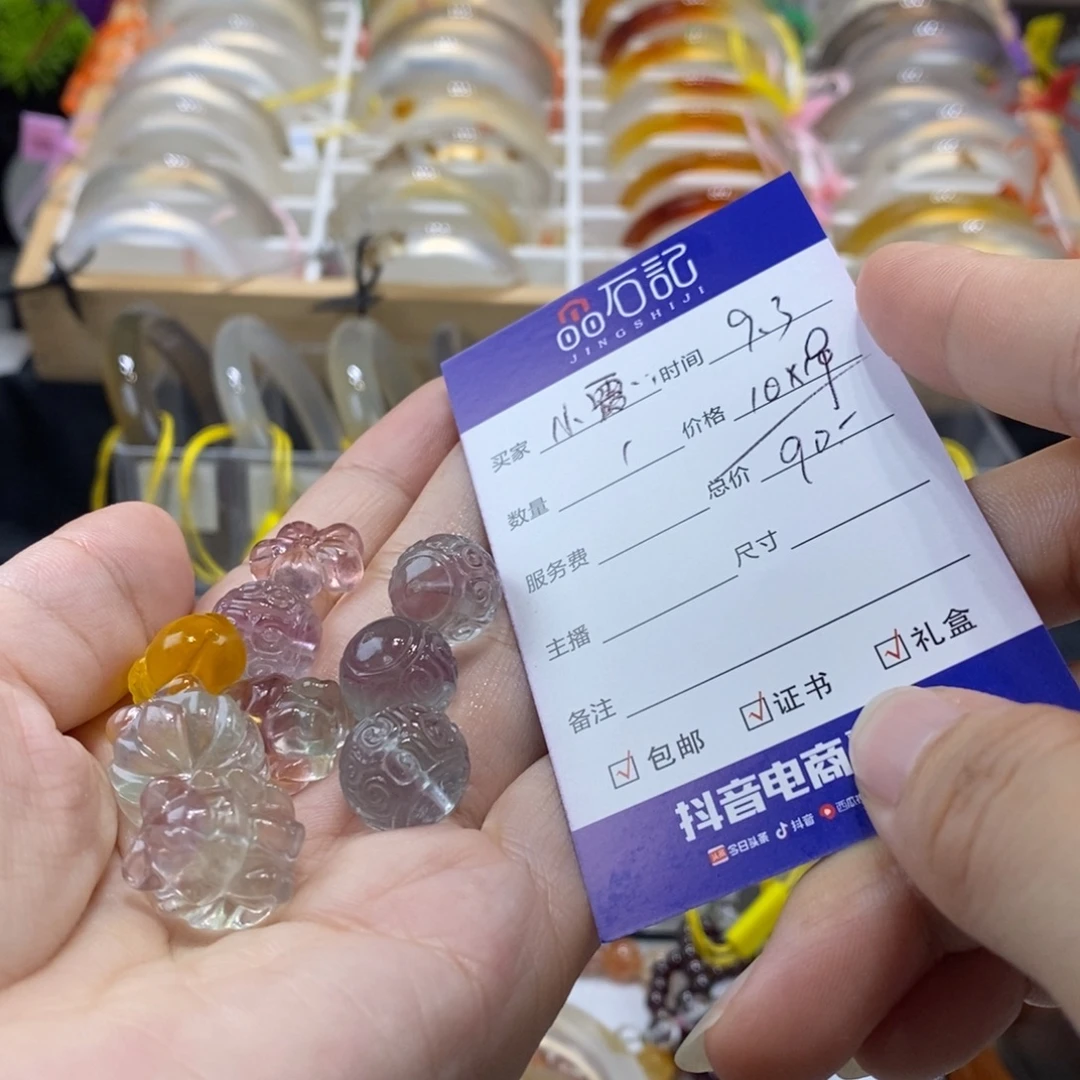 小****玛瑙/玉髓未镶嵌吊坠(不含链)