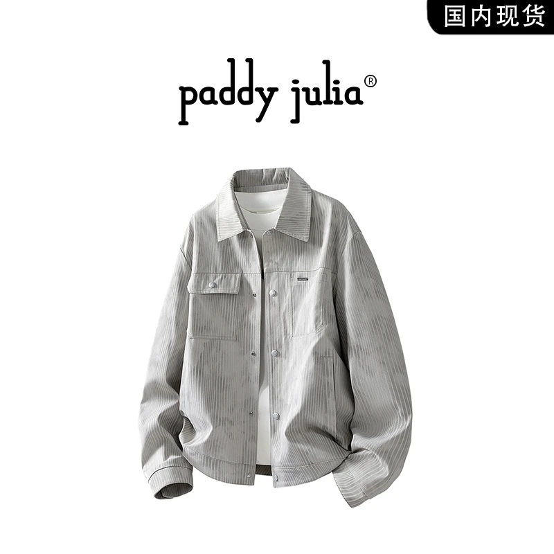 Paddy julia潮流条纹夹克男秋季宽松时尚休闲工装高级感上衣外套