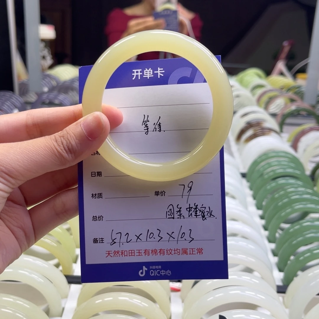 非金属珐琅圆条蜂蜜水