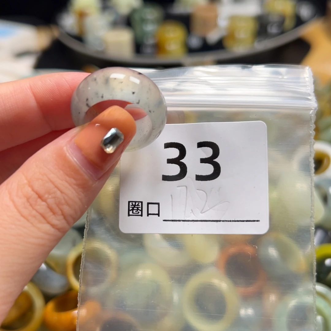 ～***~蛇纹石玉未镶嵌戒指