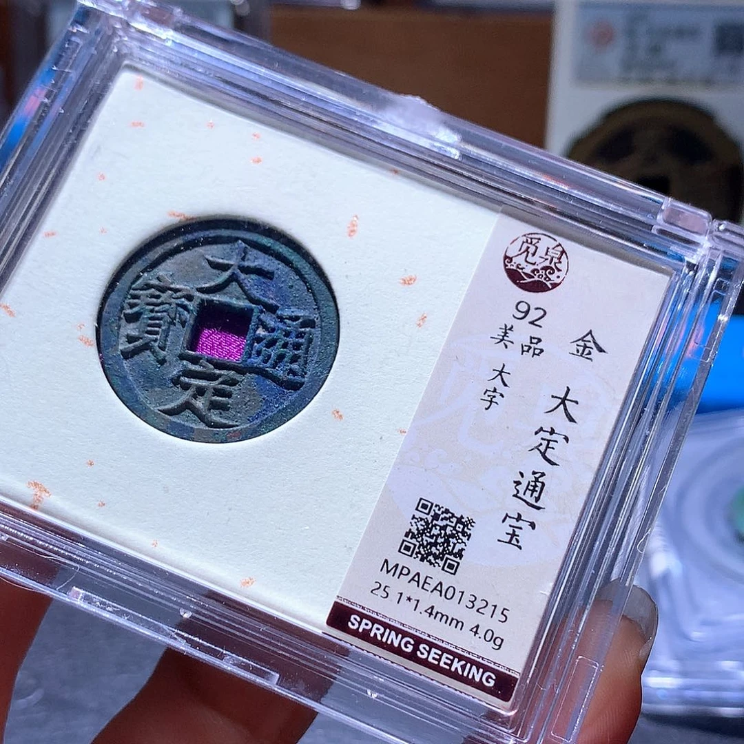 铜143 发财发财发财发财