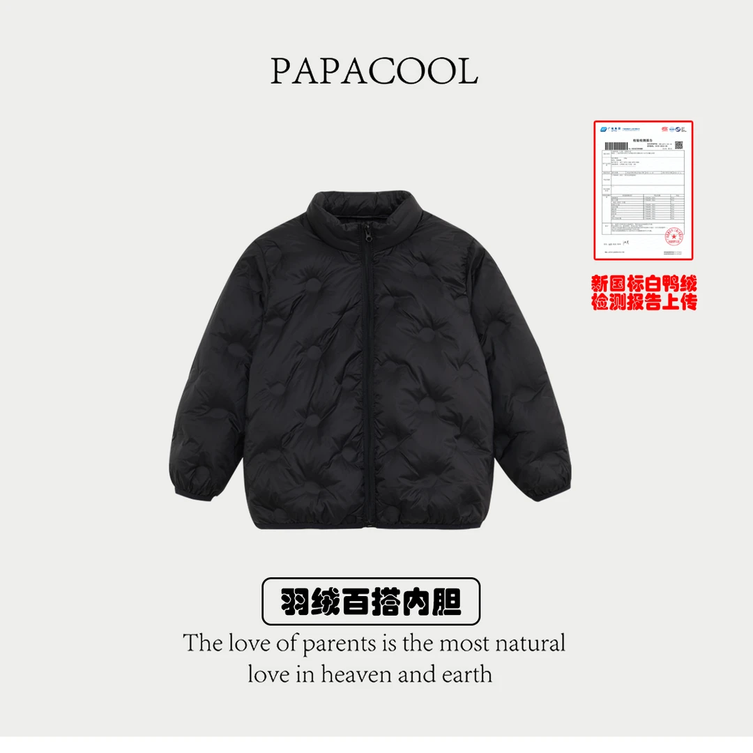 【现货】【新国标50白鸭绒有检测报告】儿童秋冬季白鸭绒羽绒服轻薄款