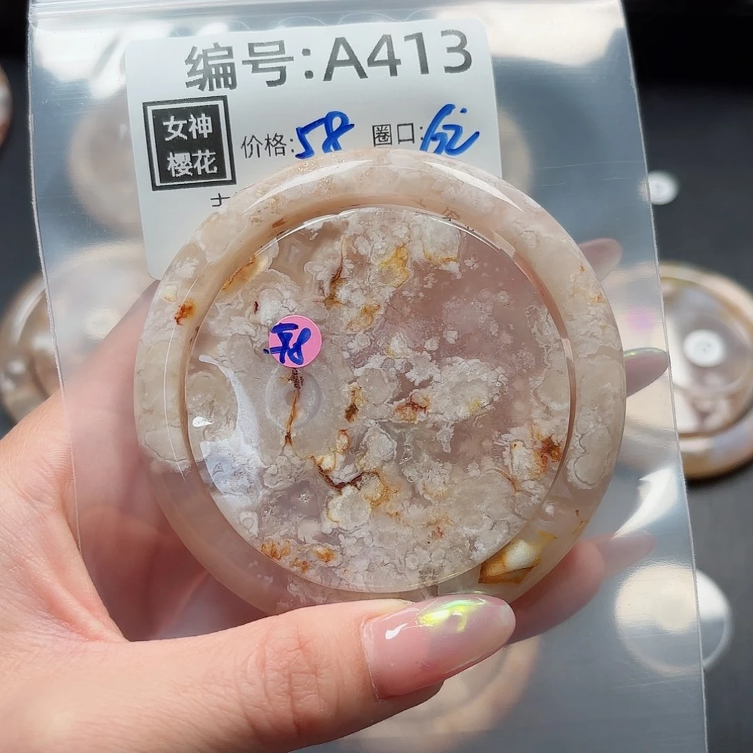 石英质玉手镯合金张****1