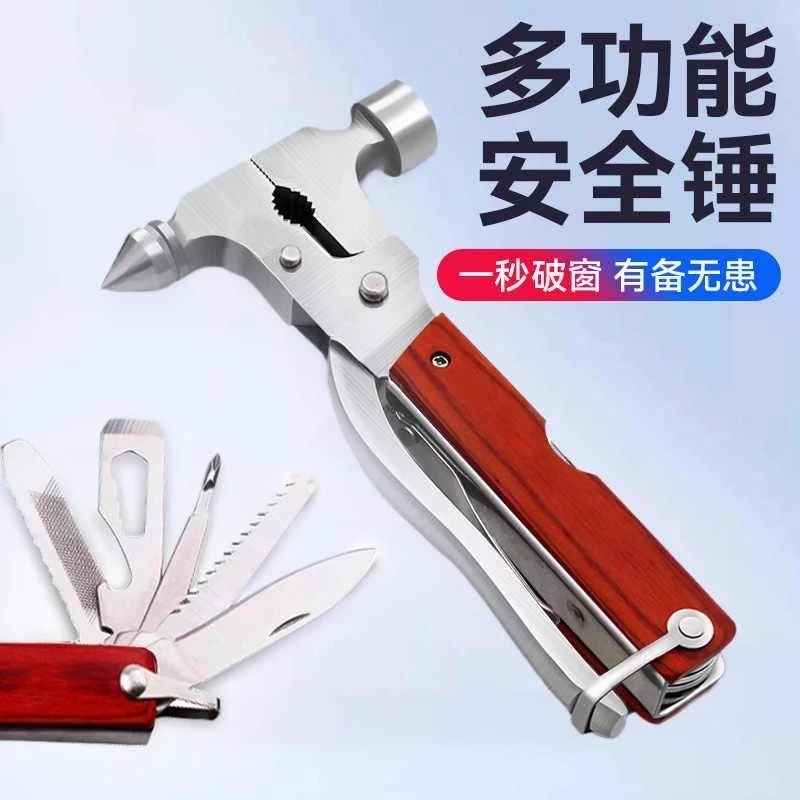 汽车安全锤车用多功能玻璃破窗器车载车内破窗安全锤应急逃生锤