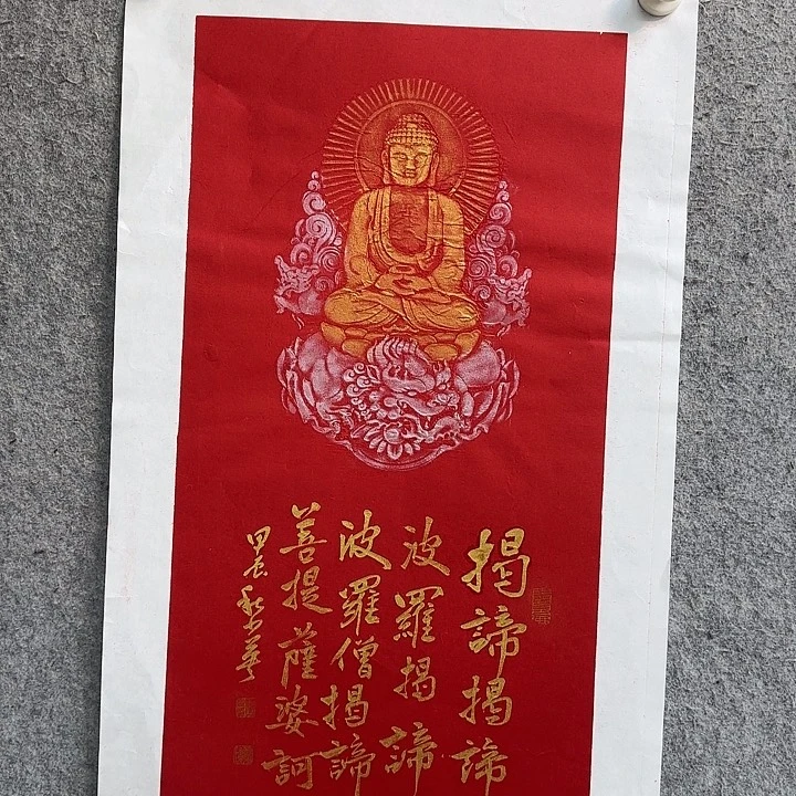 书法作品多次参加