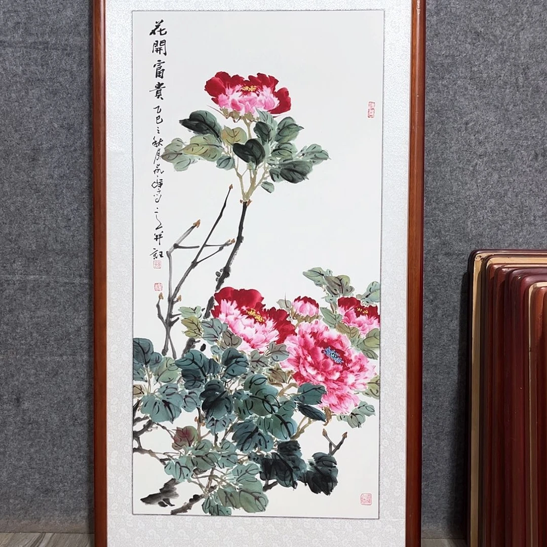 国画书画作品带框63×123