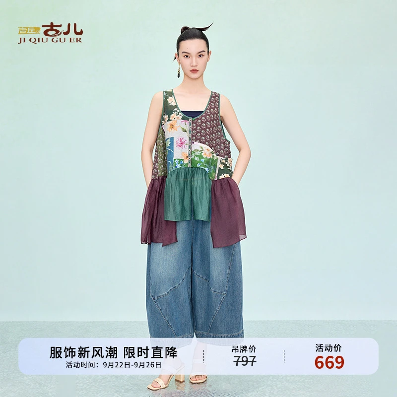 吉丘古儿繁茵新中式马夹不对称印花复古百搭无袖上衣女装G252Y018