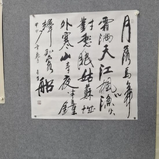 国画李李孝李李李孝李李李