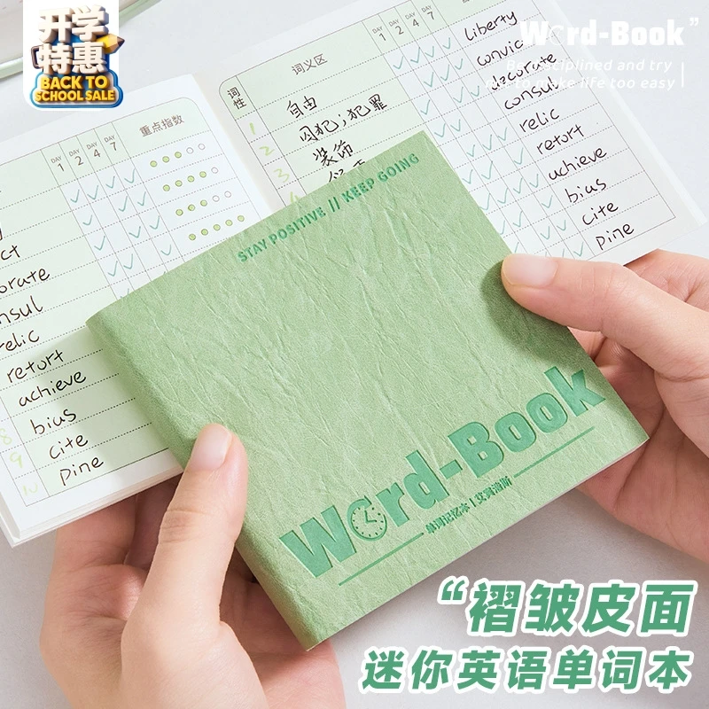 英语单词本方形笔记本随身携带学生口袋本背单词初中生学习记事本