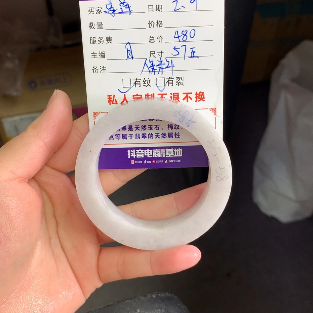 【闪购商品】定制翡翠手镯未镶嵌莲*
