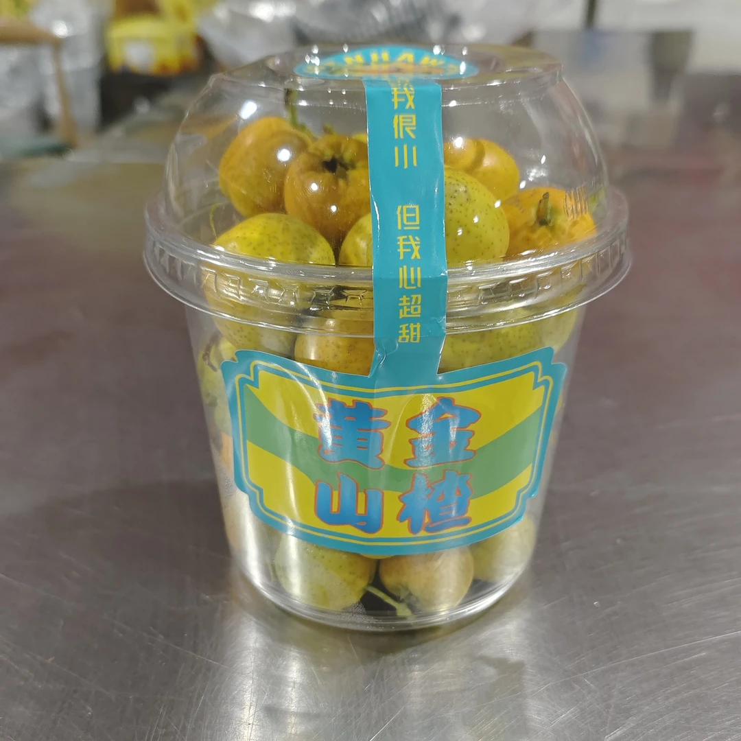 黄金山楂两杯净重1.6斤左右