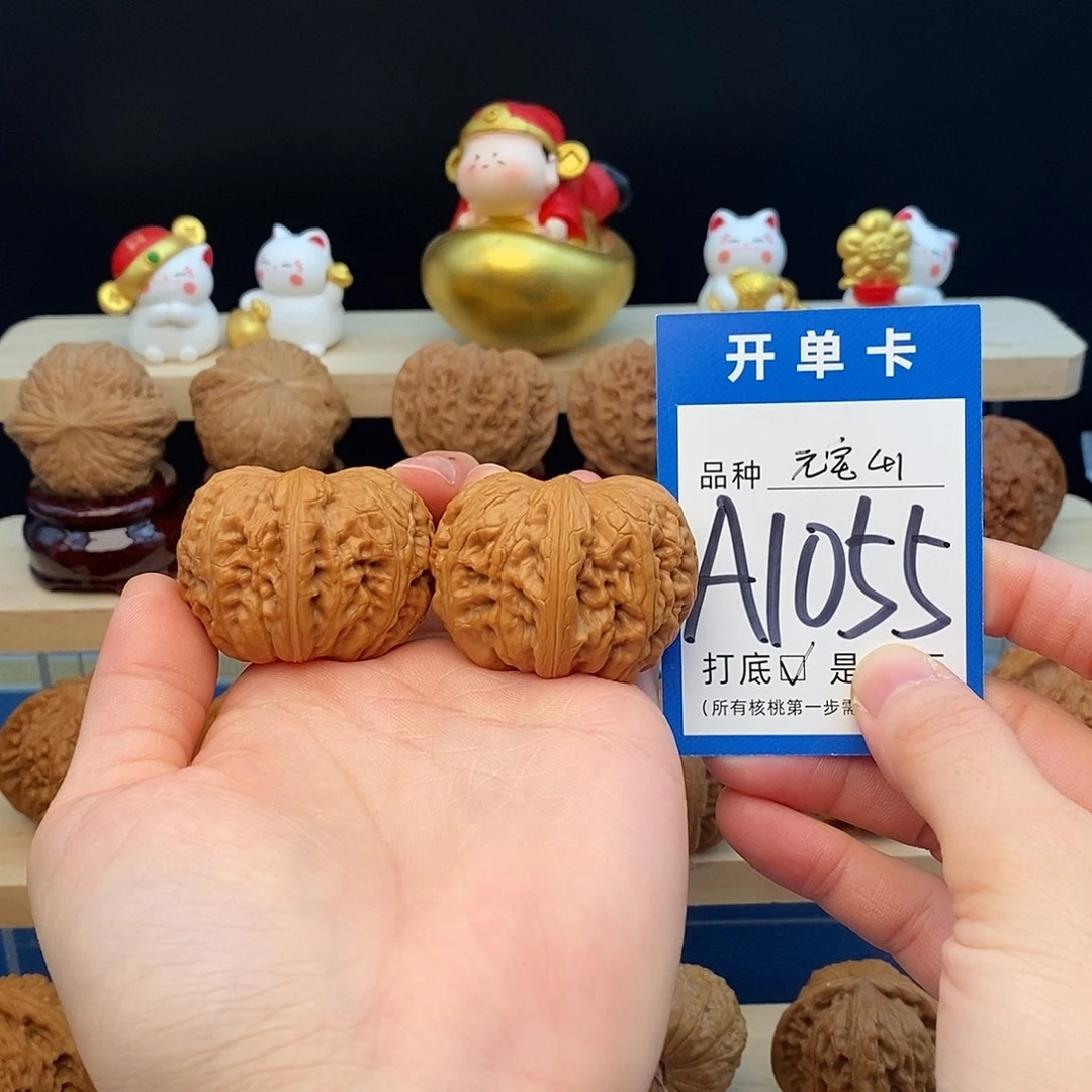 吊坠文玩核桃元宝41