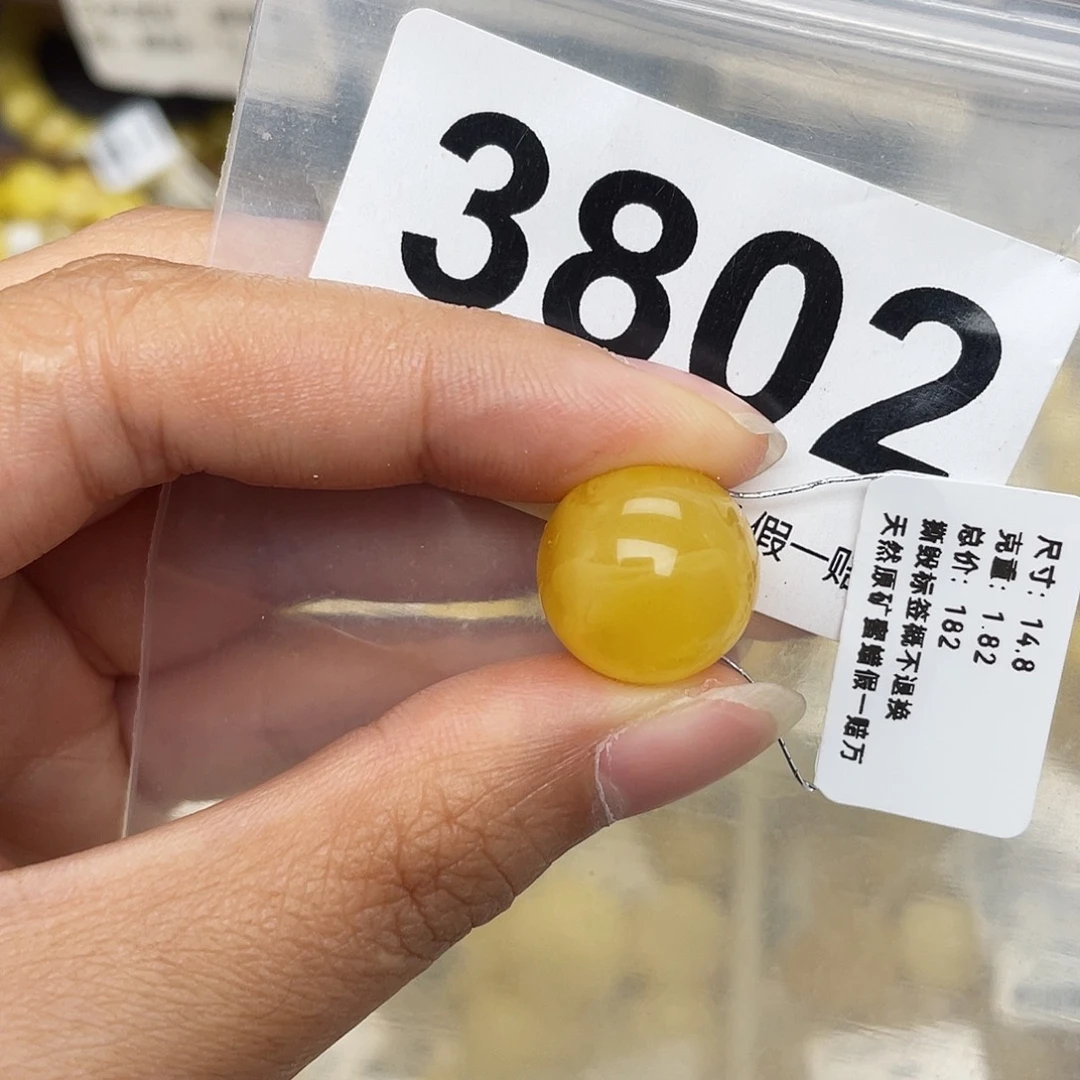 蜜蜡未镶嵌珠宝奇石粉14.8