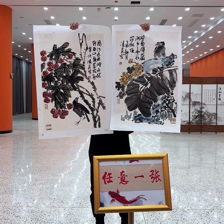 国画凌森老先生去伪存真原作