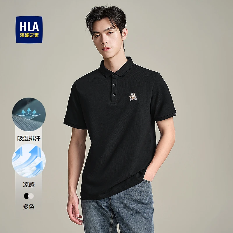【吸湿排汗】HLA海澜之家POLO衫男轩辕小将联名凉感翻领印花短袖