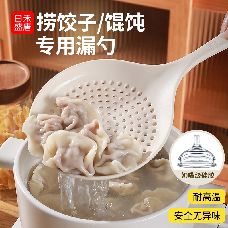 厨房硅胶漏勺家用耐高温大漏勺不粘锅捞面饺子沥水滤勺汤粉捞勺子