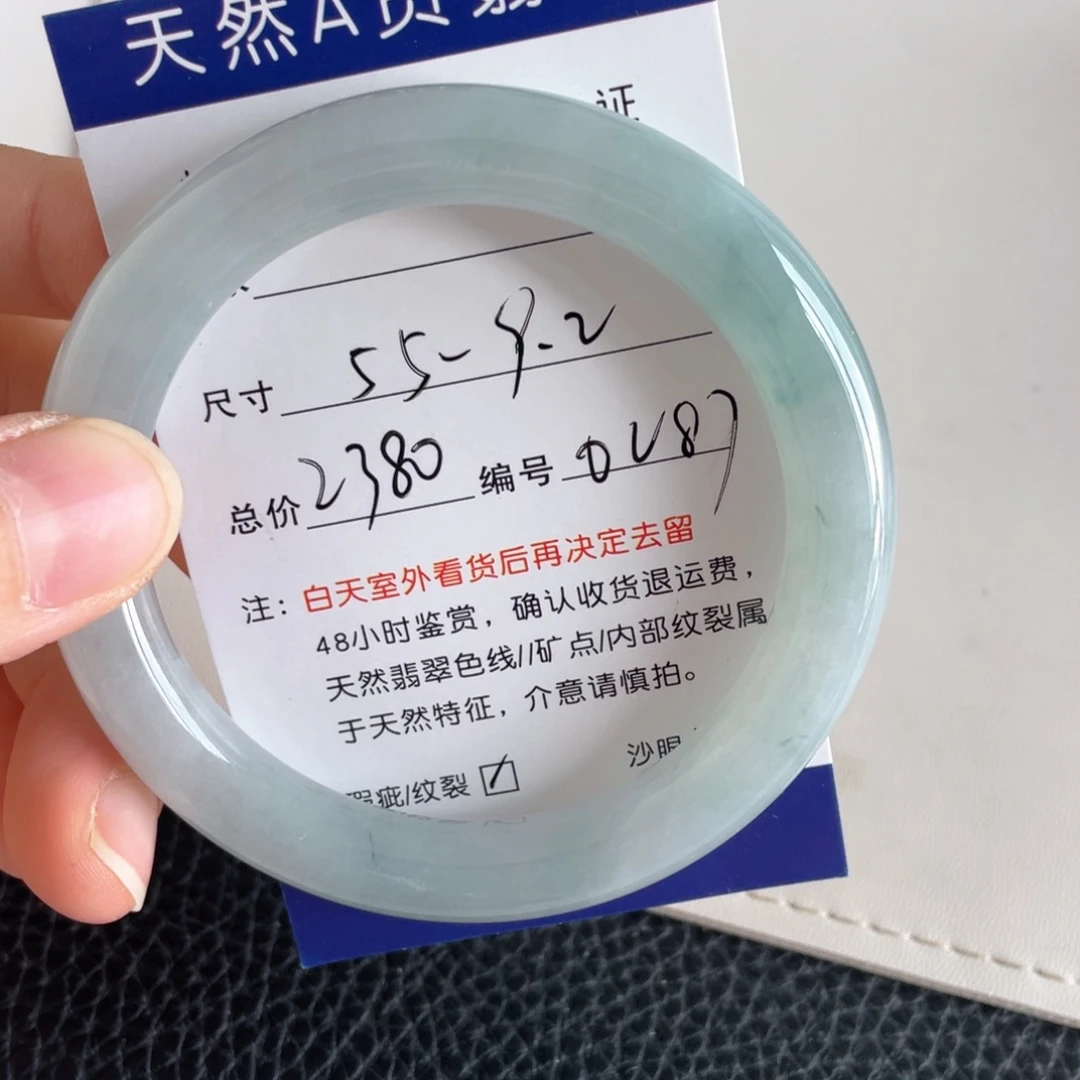 未镶嵌手镯翡翠翡翠