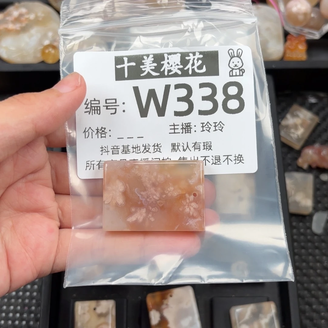 玛瑙/玉髓颈饰未镶嵌曲***?