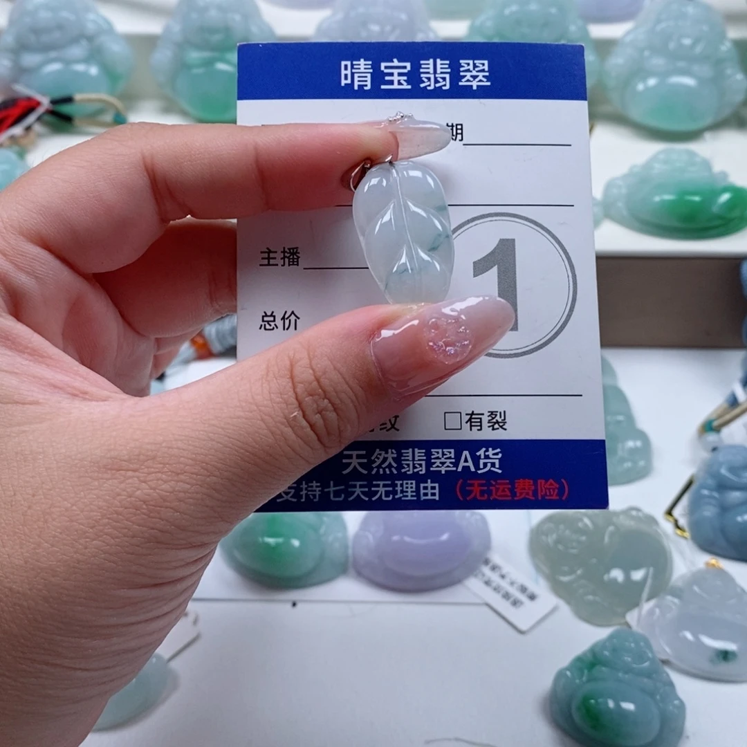 颈饰未镶嵌翡翠天然翡翠