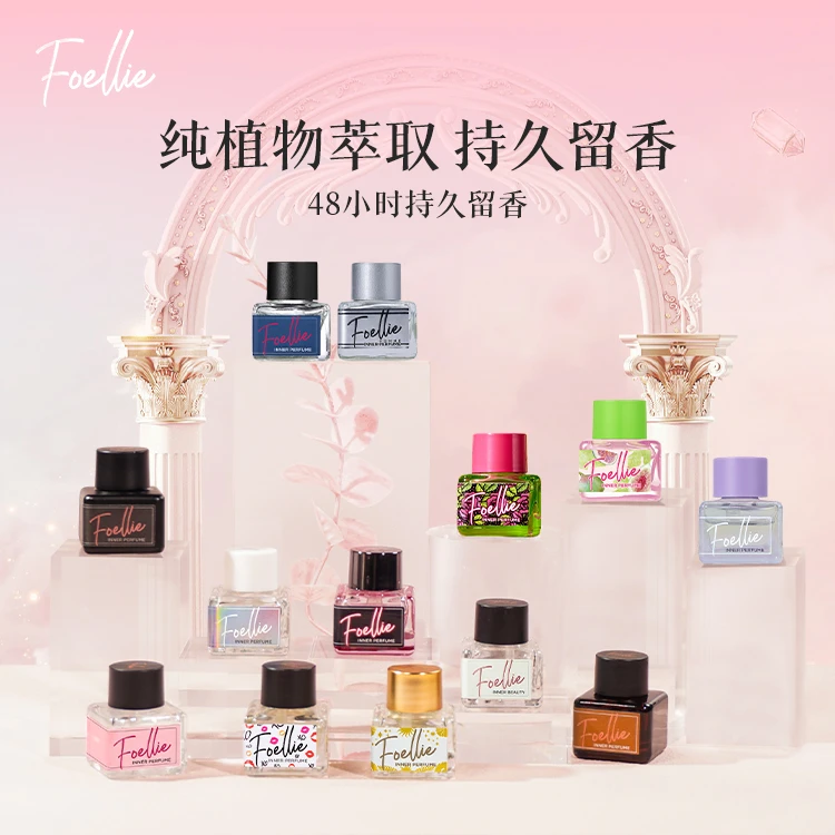 Foellie瓶装女士香水持久留香精油香氛好闻安全无刺激