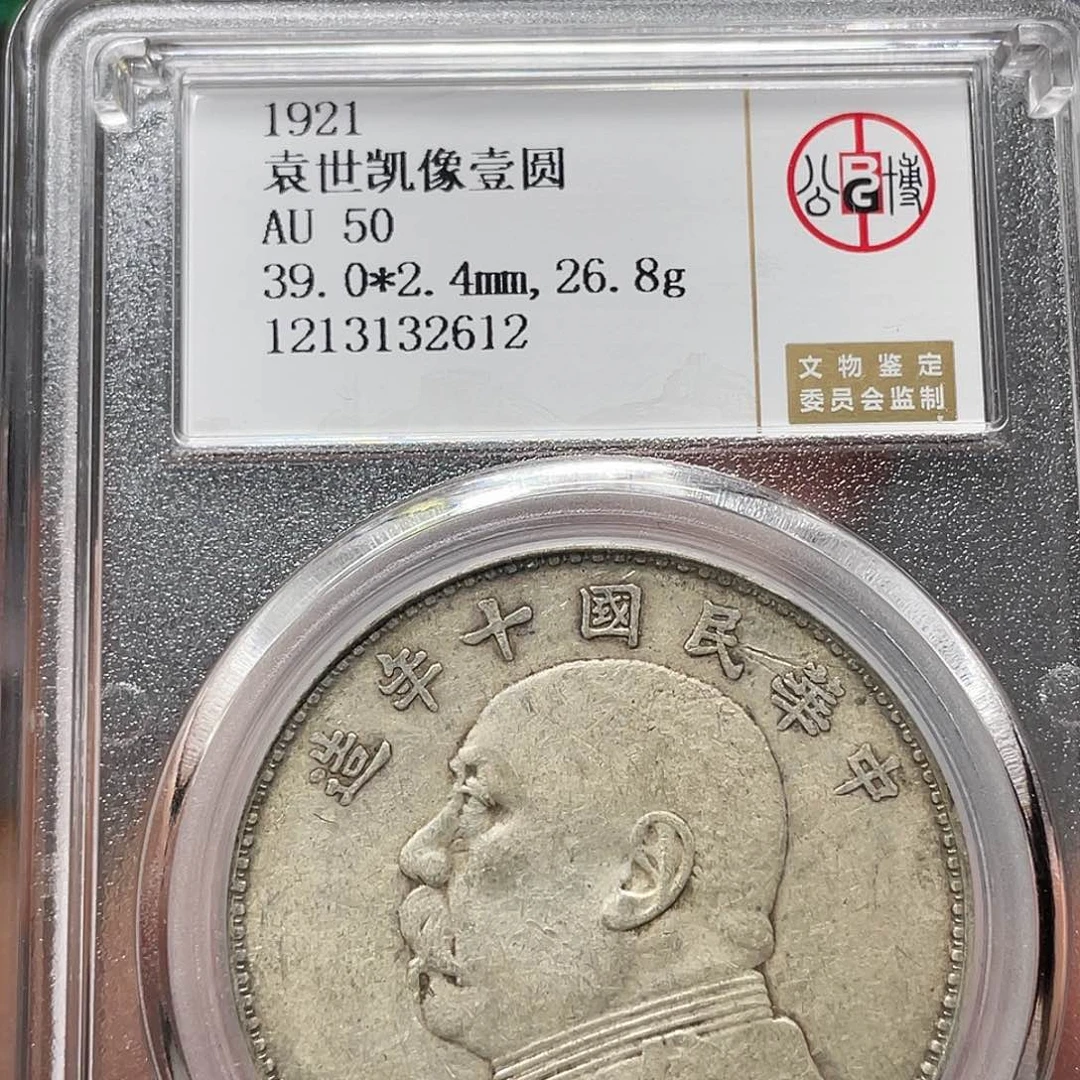 金属一****生如图所说的一个