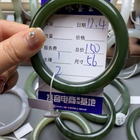 A***g和田玉未镶嵌手镯