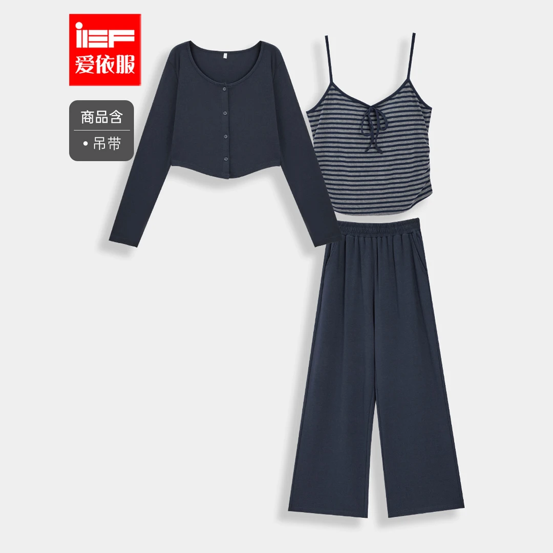 IEF/爱依服时尚套装2025秋季新款韩版休闲通勤风百搭上下三件套裤