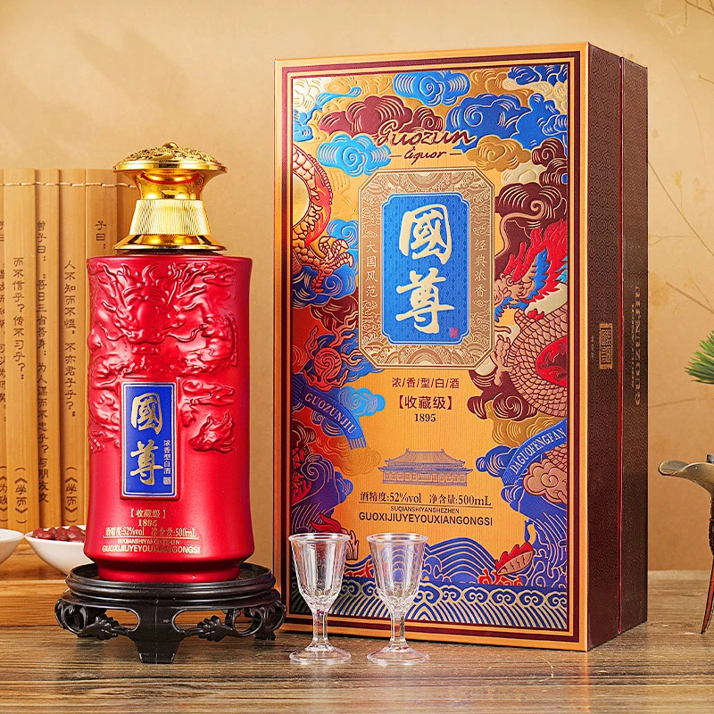 一河一村【年份国尊】书本礼盒整箱3个手提袋52度500毫升*6瓶L1