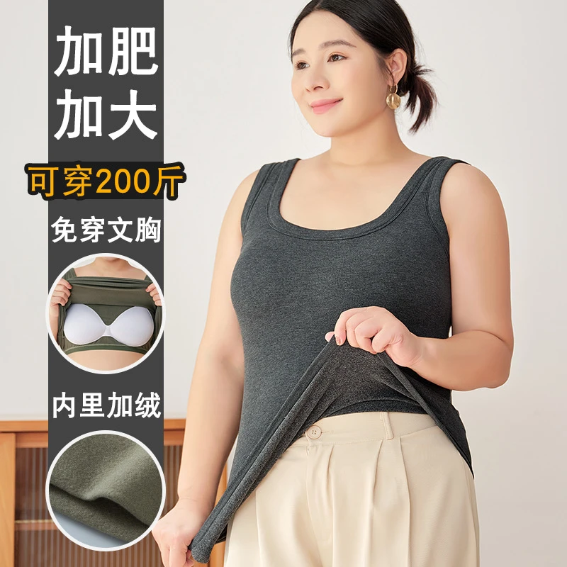 大码带胸垫保暖背心女加绒胖mm加肥加大固定杯磨毛免穿文胸
