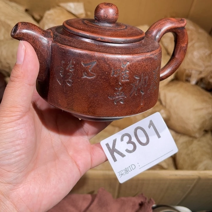 茶壶紫砂紫砂茶壶301
