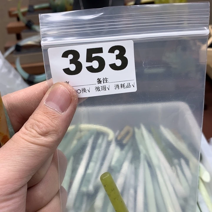 蛇纹石玉发饰未镶嵌?****9