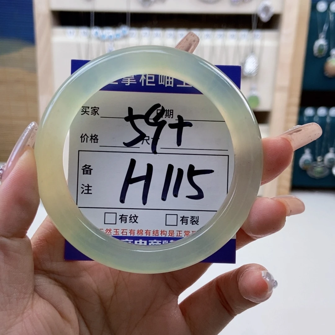 岫玉未镶嵌吊坠吊坠