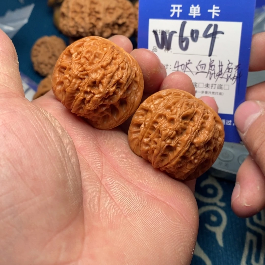 文玩核桃把件文玩