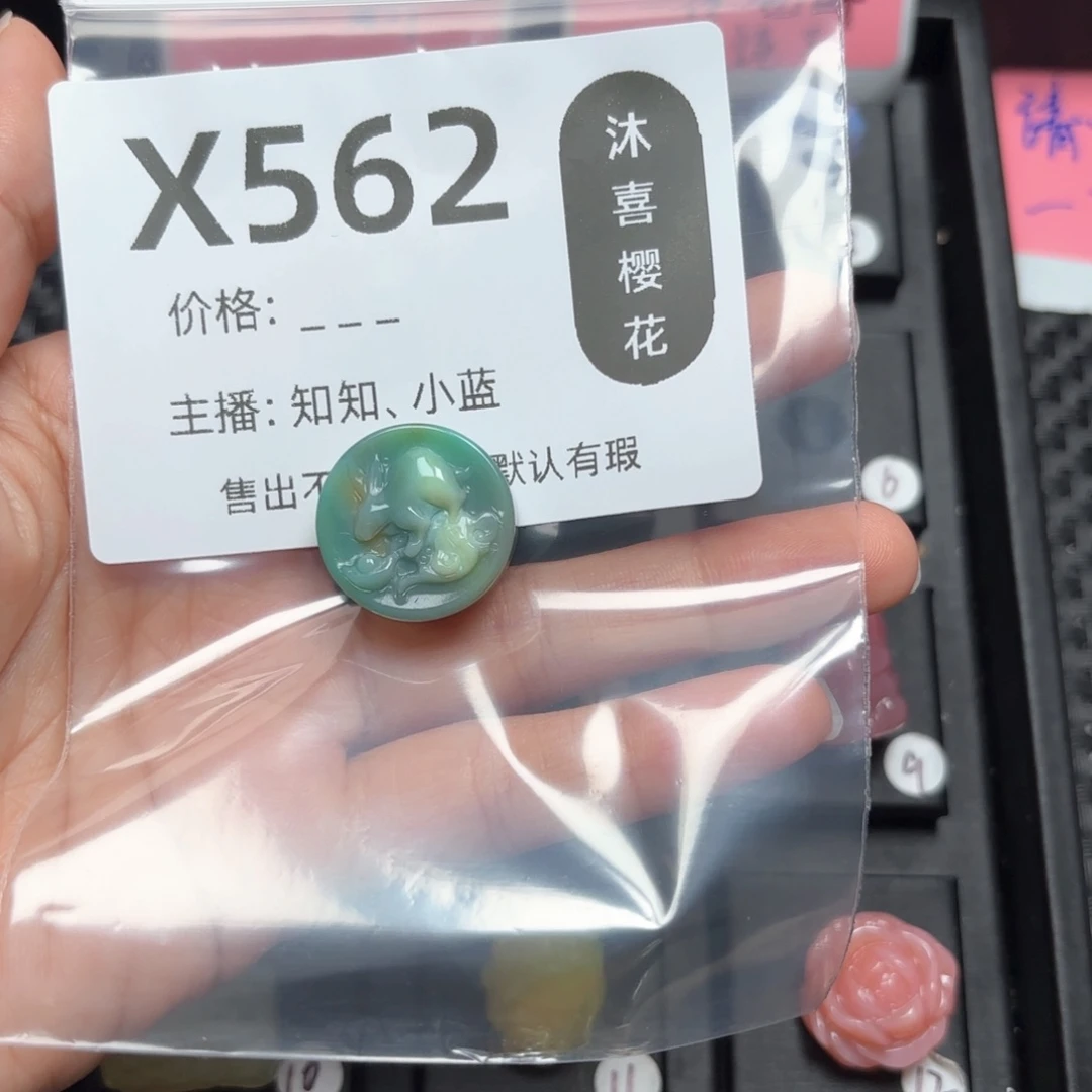 玛瑙/玉髓颈饰未镶嵌柒*
