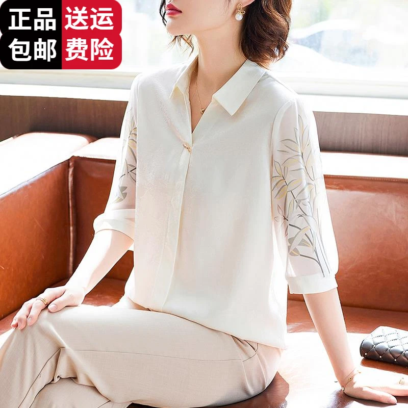 恒源祥集团彩羊妈妈夏装法式收腰短袖桑蚕丝衬衫气质小衫中老年女