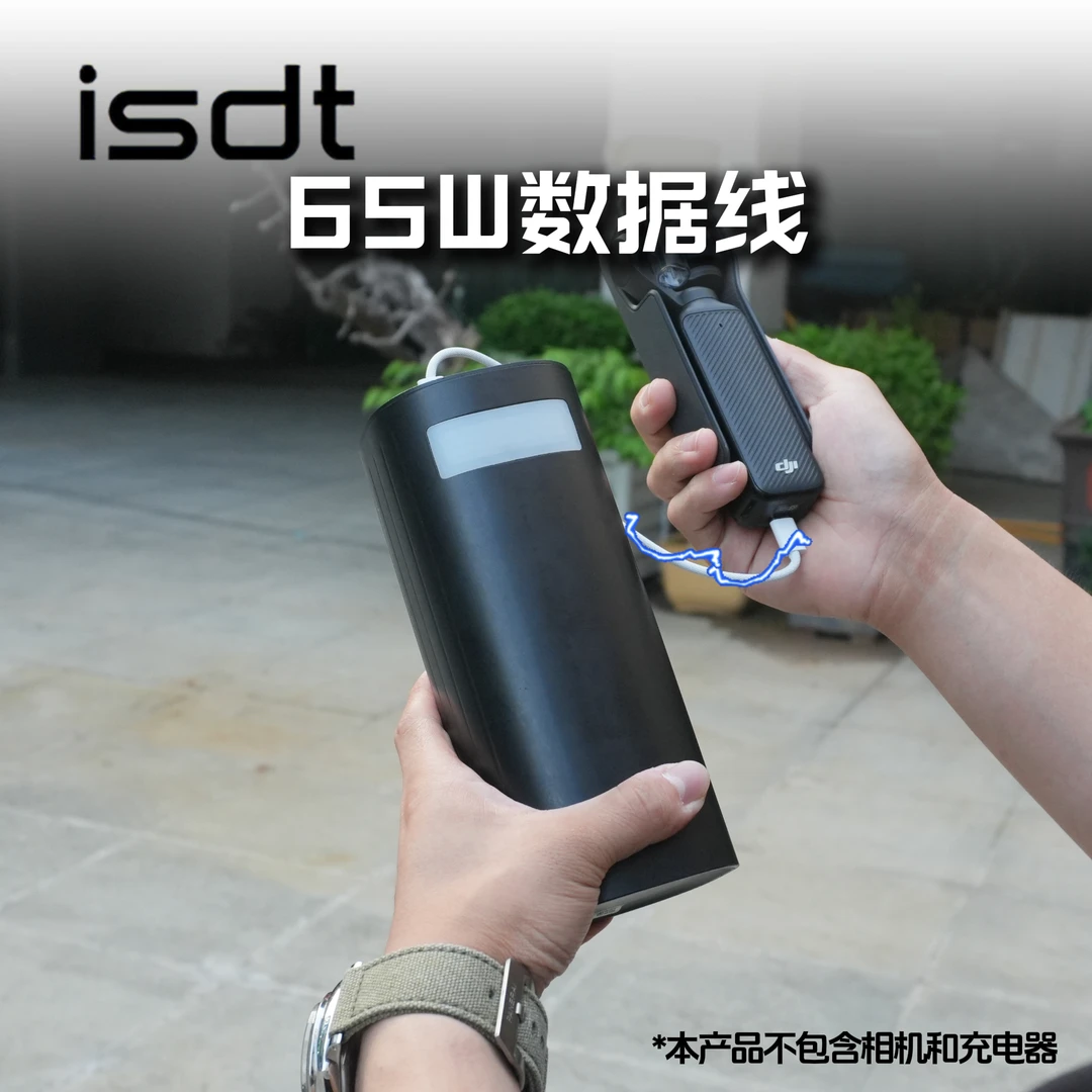 ISDT65W快充挂绳式数据线 双type-C快充口便携快充线