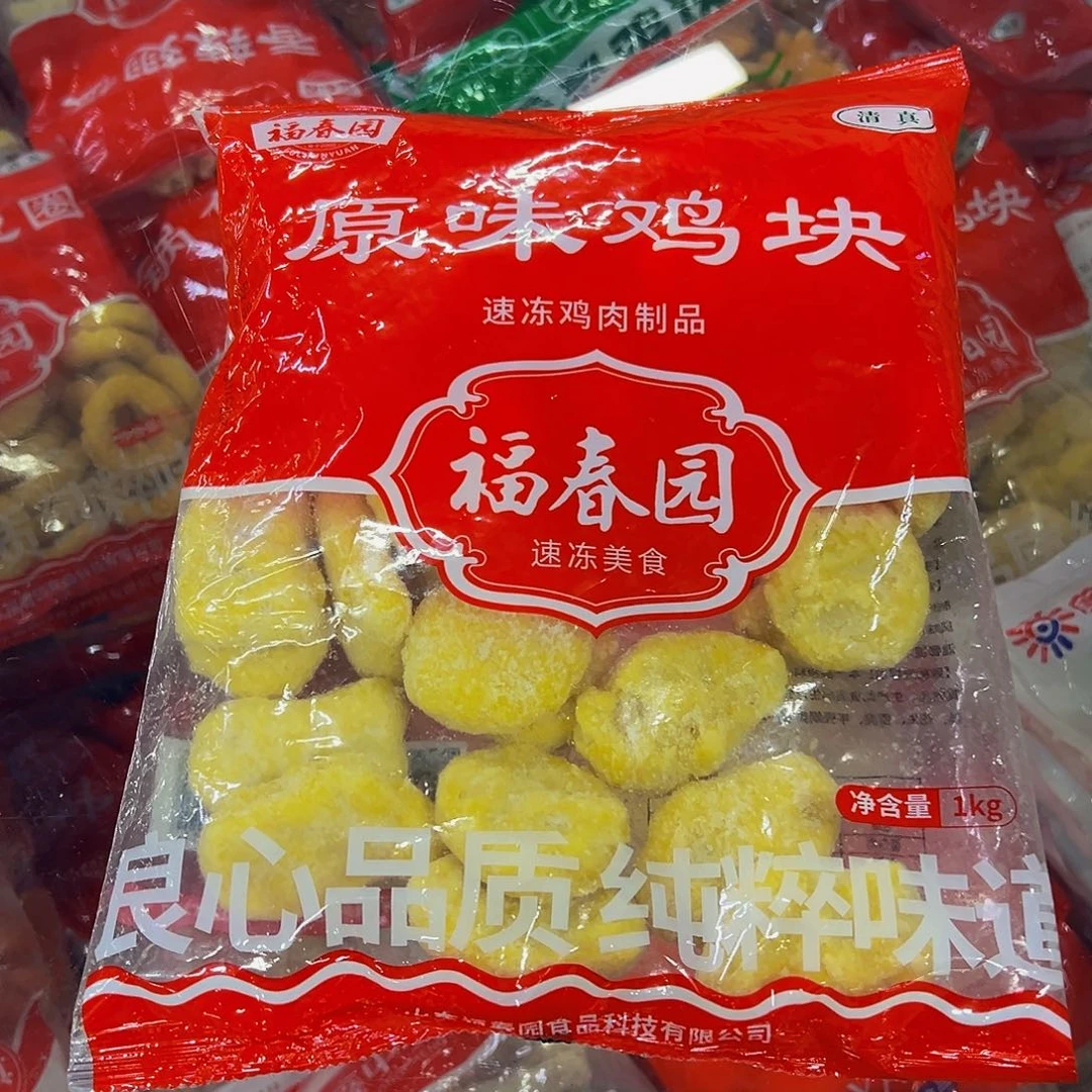 365包装广东省原味2袋