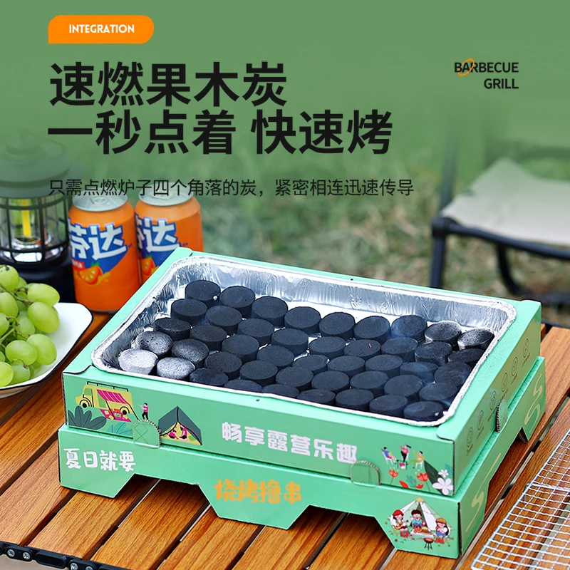 户外烧烤炉一次性烧烤炉速燃碳烤肉