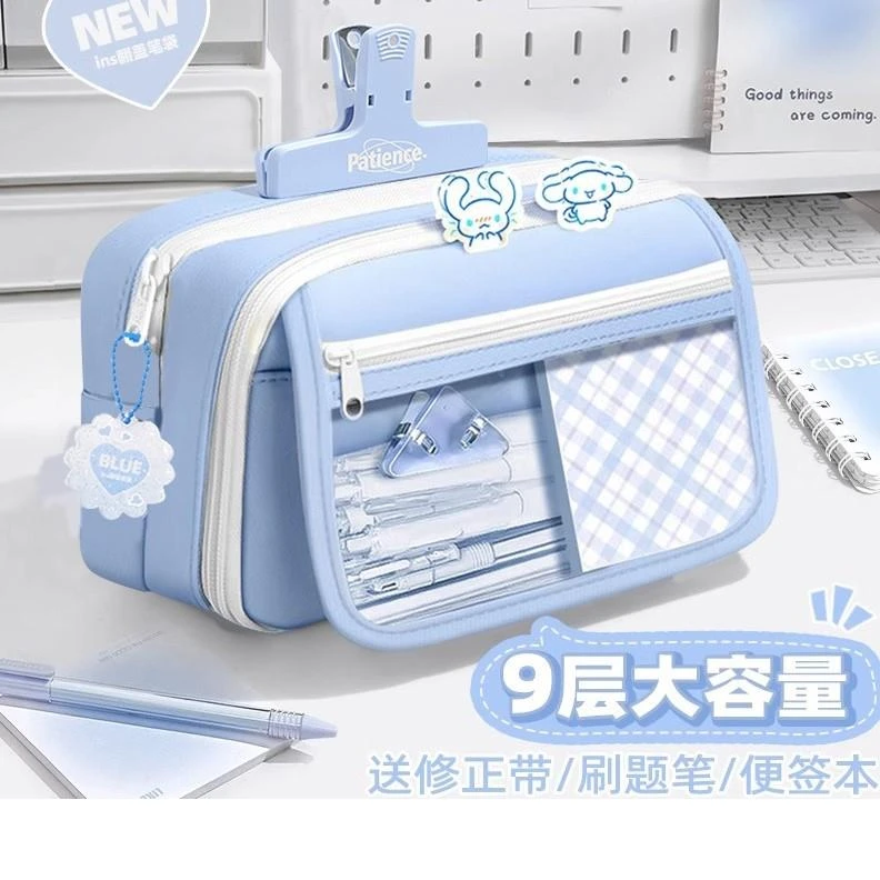ins冰川蓝！9层大容量笔袋女生2025超火新款高颜值文具盒男孩款小