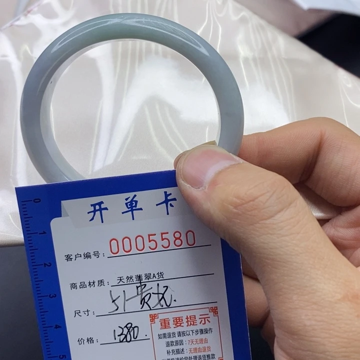翡翠手镯（贵妃镯）未镶嵌?翡翠