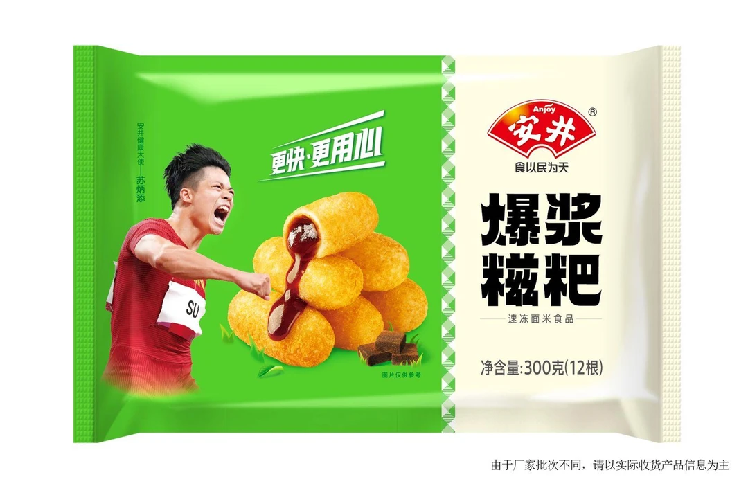 安井 爆浆糍粑300g /袋