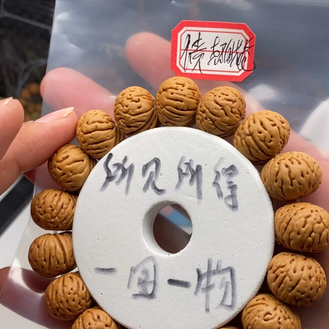 文玩核桃手串愤***卷桃核手串