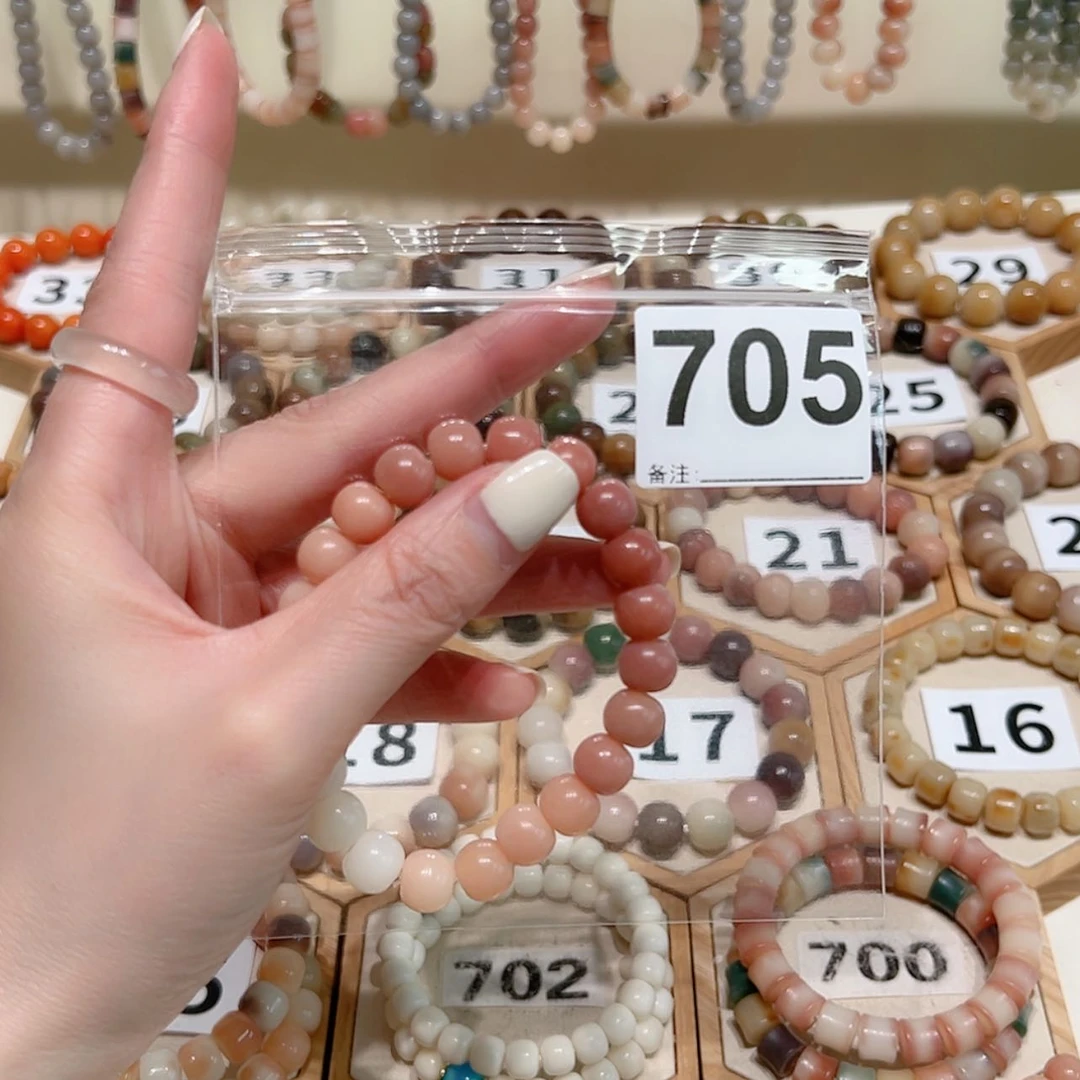 【闪购商品】吊坠菩提根/象牙果喜****）