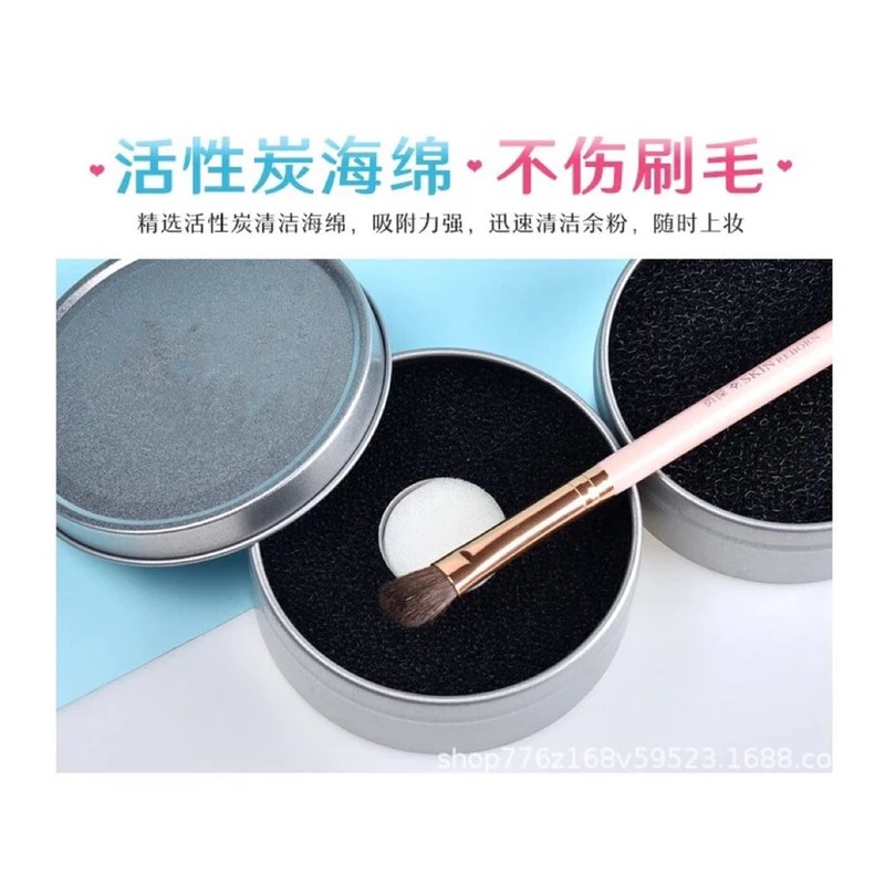 化妆刷洗刷盒清洗海绵工具眼影刷快速干洗清洁盒懒人专用免洗神器
